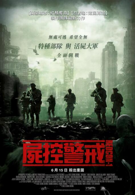 《爱情与灵药》